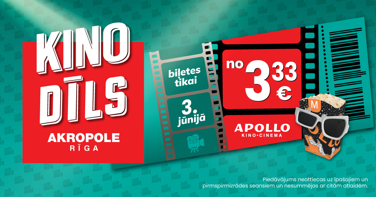 KINO DĪLS