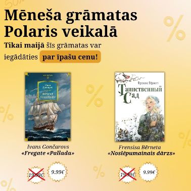 Mēneša grāmatas Polaris veikalā