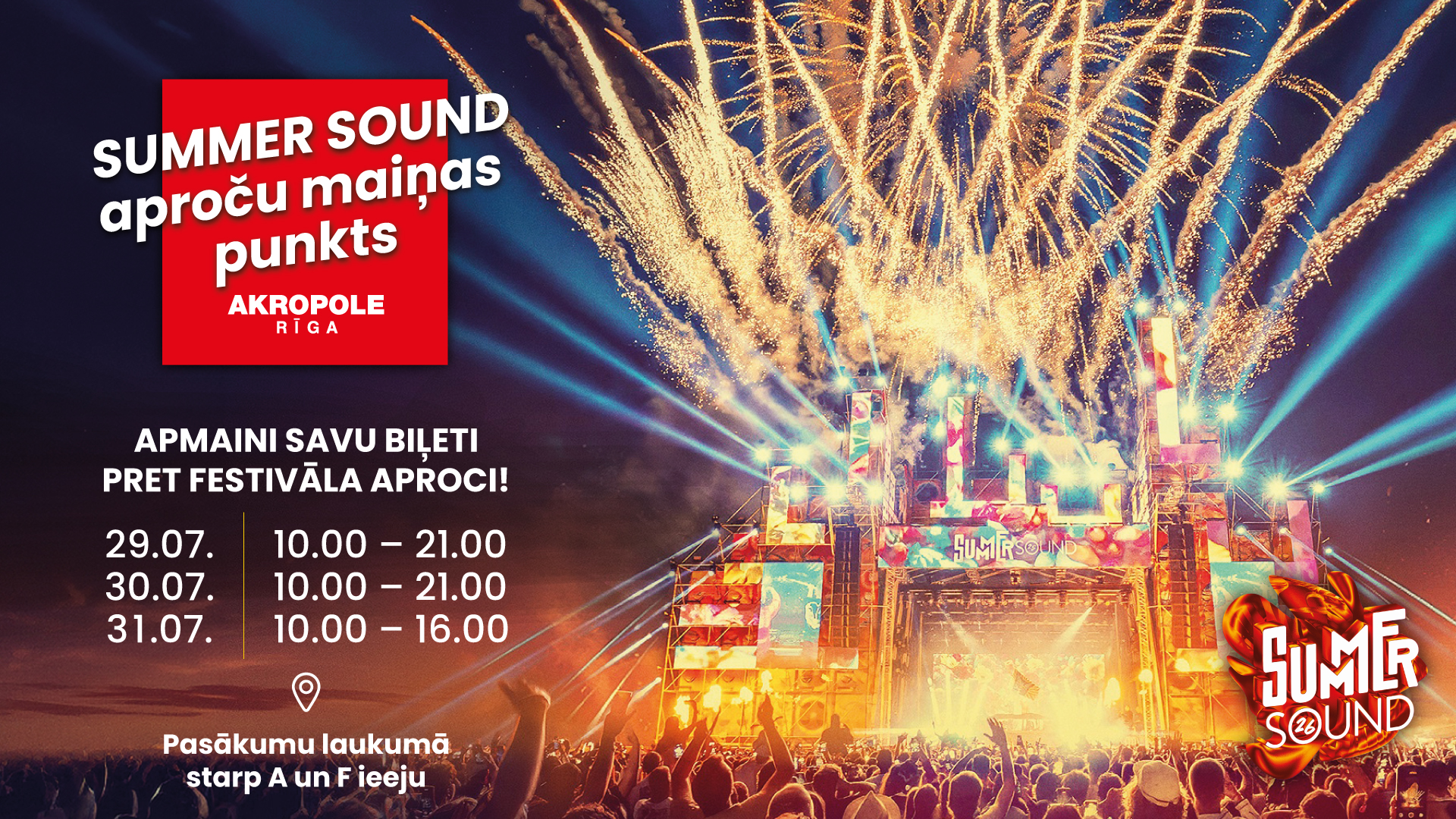 Summer Sound aproču maiņas punkts
