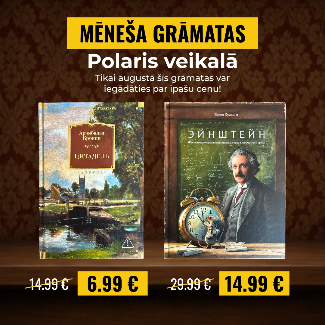Mēneša grāmatas Polaris veikalā