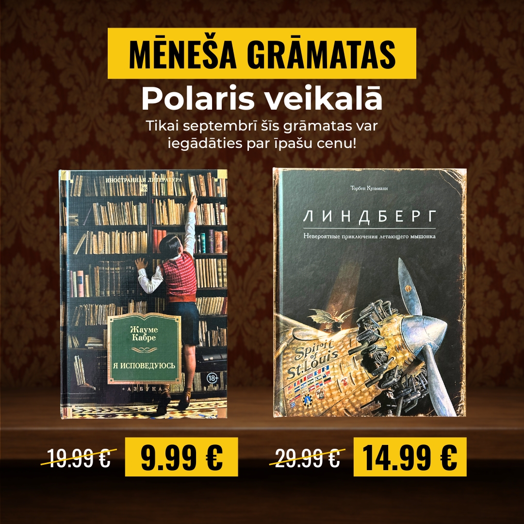Mēneša grāmatas Polaris veikalā
