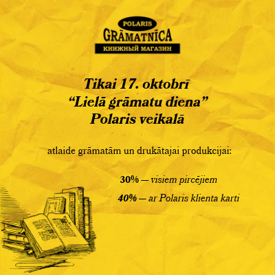 17. oktobrī “Lielā grāmatu diena” Polaris veikalā