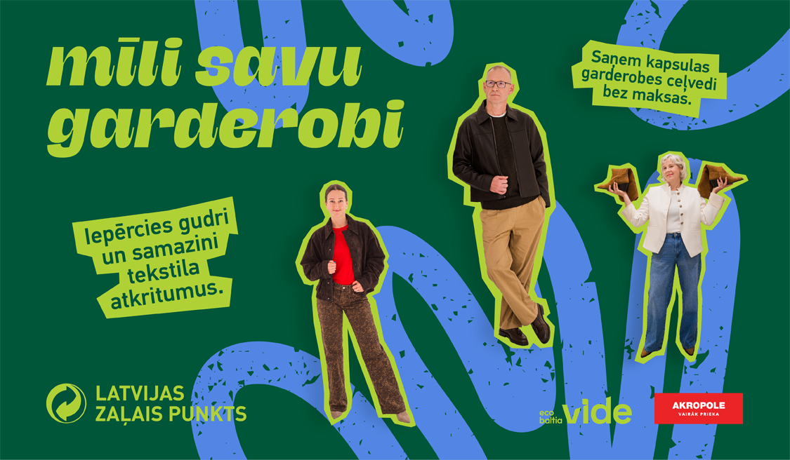 Piedalies “Mīli savu garderobi” viktorīnā un laimē AKROPOLE dāvanu karti!